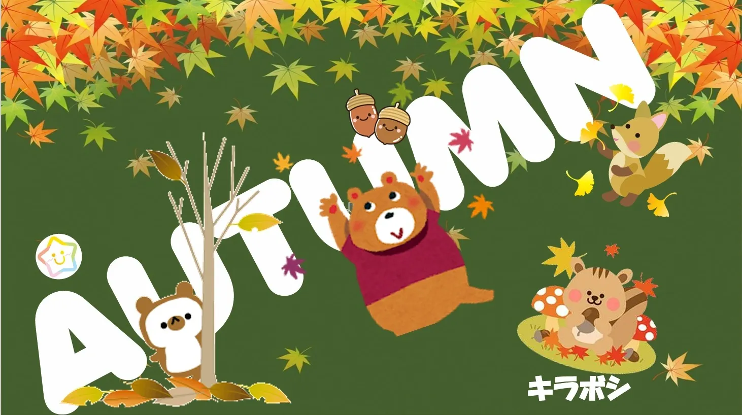 食欲の秋、、、